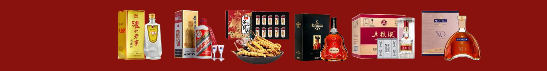株洲鑫全烟酒经营部