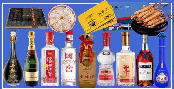株洲鑫全烟酒经营部