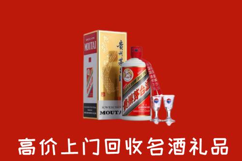 株洲高价回收茅台酒
